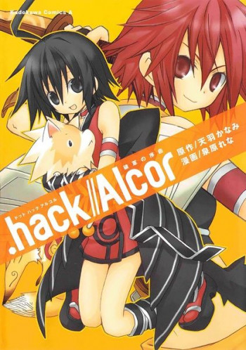 .hack//Alcor - Hagun no Jokyoku