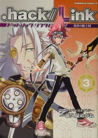 .hack//Link - Tasogare no Kishidan