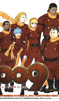 009 RE:CYBORG