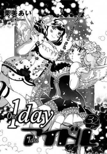 1-Day Idol