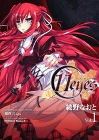 11 Eyes