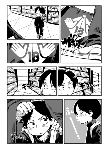 18+ Manga