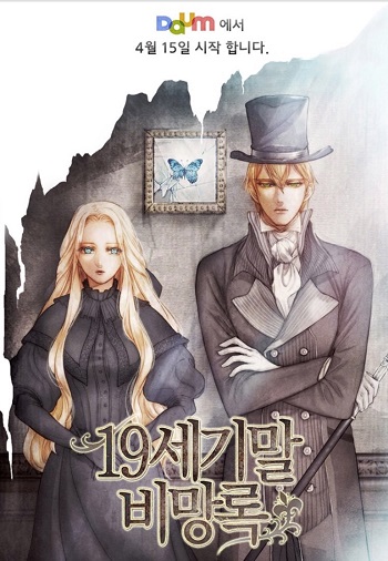19th Century Memoir