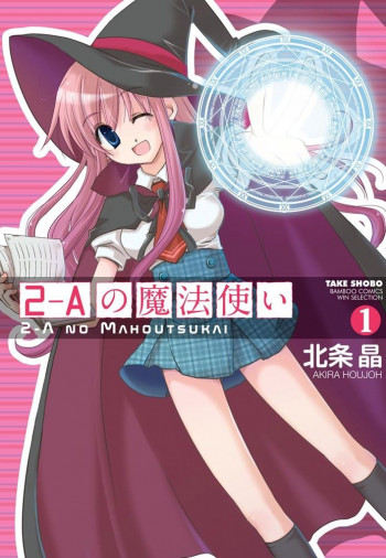 2-A no Mahoutsukai