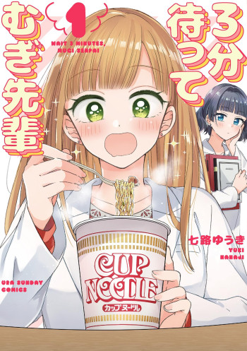 3-Bun Matte Mugi-Senpai