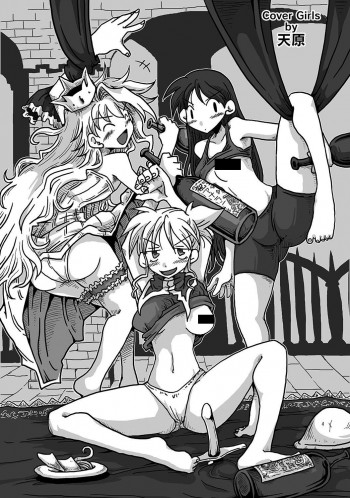 33 Sai Dokushin Onna Kishi Taichou.