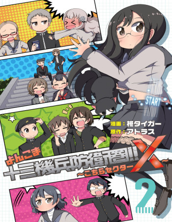 4-Panel 13 Sentinels: Aegis Rim This Is Sector X
