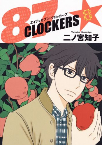 87 Clockers