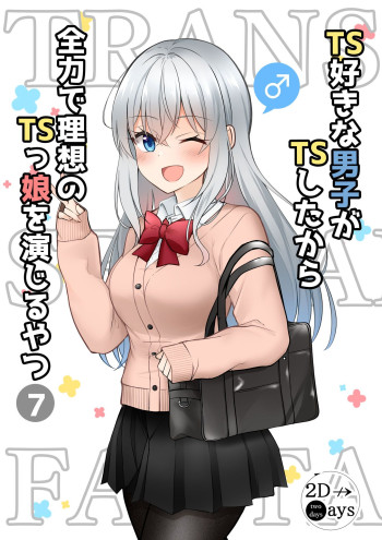 A Boy Who Loves Genderswap Got Genderswapped, So He Acts Out His Ideal Genderswap Girl