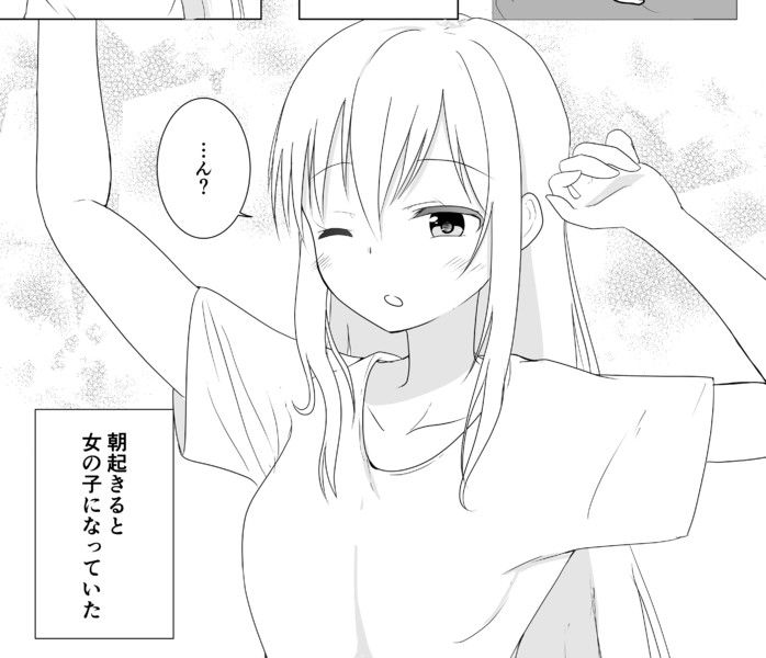 A Boy who Loves Genderswap got Genderswapped so He acts out His Ideal Genderswap Girl