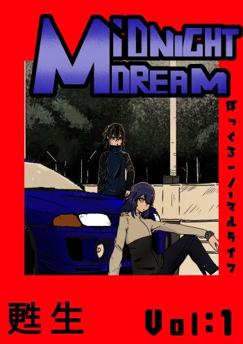 A Midsummer Night's Dream