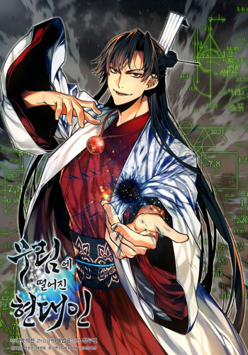 A Modern Man Who Transmigrated Into the Murim World