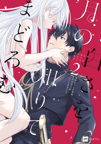 A Pale Moon Reverie