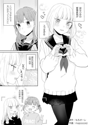 A Series Drawn by Majoccoid