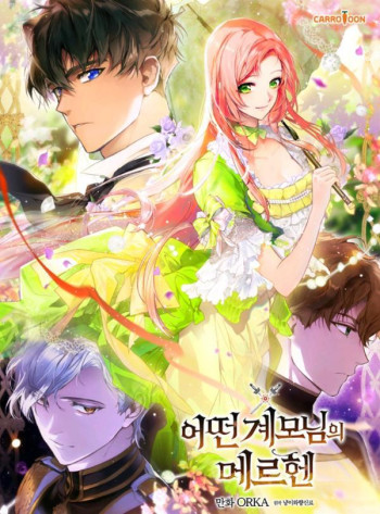 A Stepmother's Märchen(MTL Solo Scans)