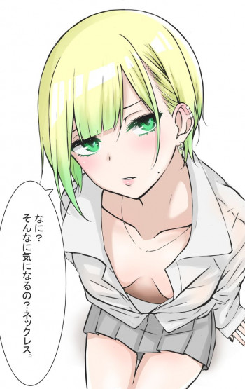 A story about a blonde virgin girl who acquires sexual knowledge