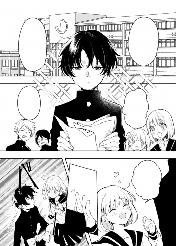 A story about a boy who wants to get rid of his sexual frustrations, so an angel does something about it