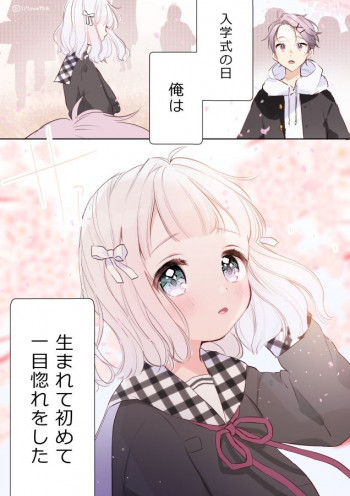 A Story About Being Temporary Lovers With a Classmate Who I Fell In Love With at First Sight
