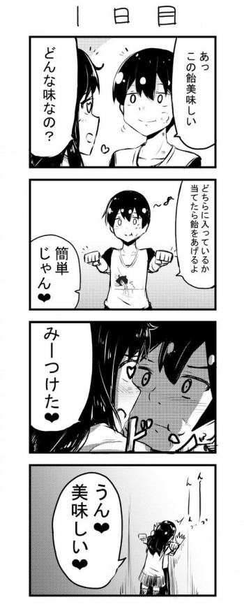 A Story About Wanting to Commit Suicide, but It's Scary So I Find a Yandere Girl to Kill Me, but After 100 days, I Somehow Got ○○