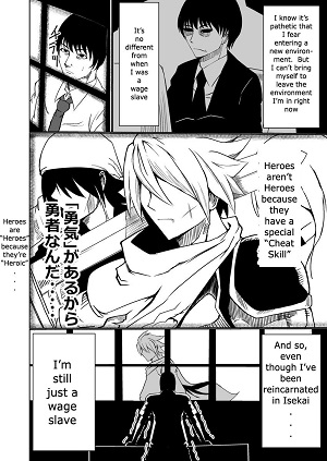 A Wage Slave is Reincarnated In Isekai!! It's Heartbreaking!!!