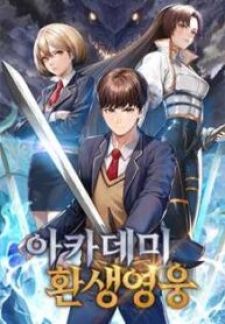 Academy’S Reincarnated Hero