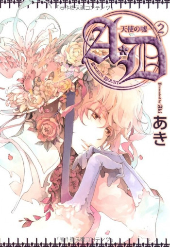 A*D - Tenshi no Uso