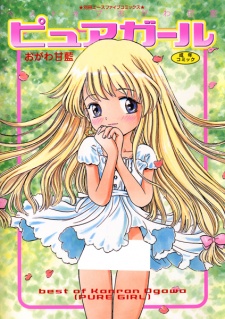 Pure Girl