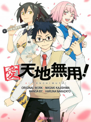 Ai Tenchi Muyo!