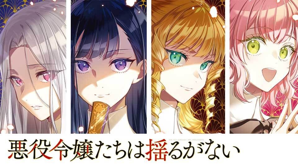 Akuyaku Reijōtachi Wa Yuruganai