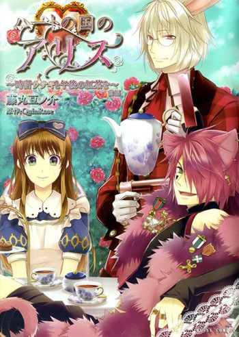 Alice in the Country of Hearts - Afternoon Tea With the Clock Rabbit