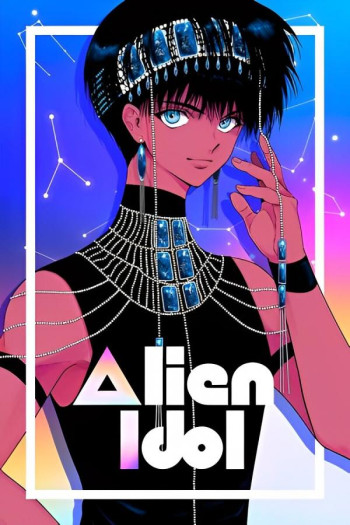 Alien Idol [Official]