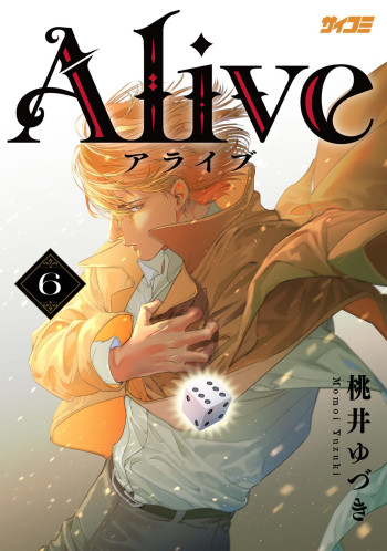 Alive - The Final Evolution