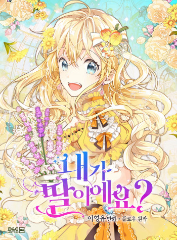 Am I the Daughter?