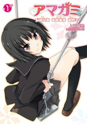 Amagami - Love Goes On! - Nanasaki Ai Hen