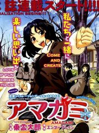 Amagami: Precious Diary