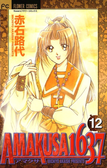Amakusa 1637