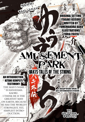 Amusement Park: Baki's Tales of the Strong
