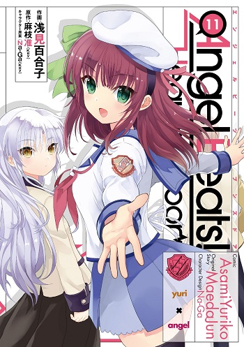 Angel Beats! - Heaven's Door