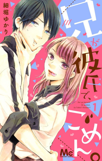 Ani ga kareshi de, gomen