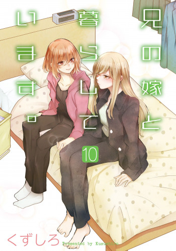 Ani no Yome to Kurashite imasu