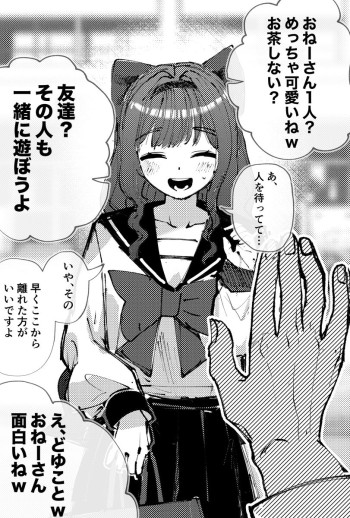 Aniki