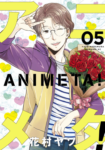 Animeta