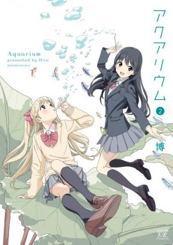 Aquarium (Hiro)