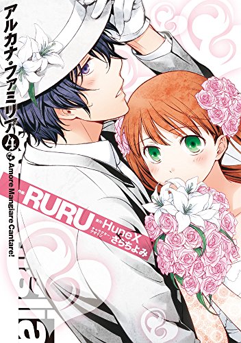 Arcana Famiglia - Amore Mangiare Cantare!
