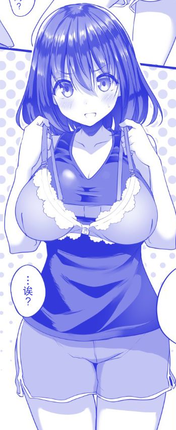 asa okitaraonna no ko ni na tte ta manga