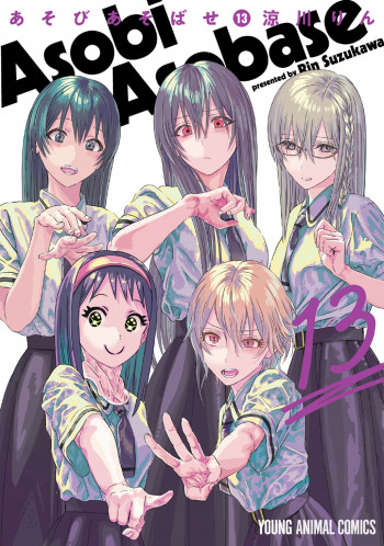 Asobi Asobase