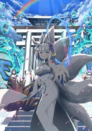 Azur Lane - A Journal (Doujinshi)
