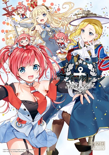 Azur Lane Comic Anthology