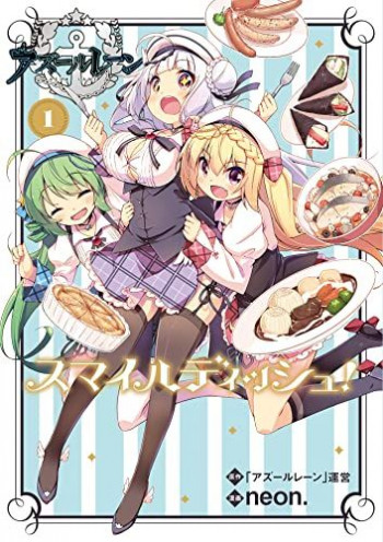 Azur Lane Smile Dish!