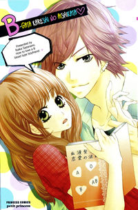B-Gata Kareshi no Aishikata